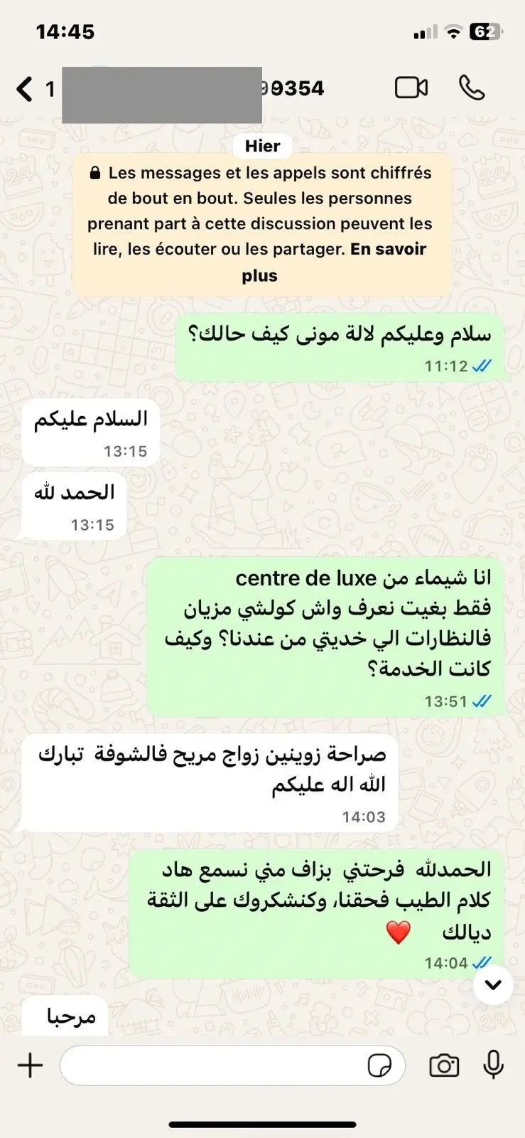 whatsapp testimonial