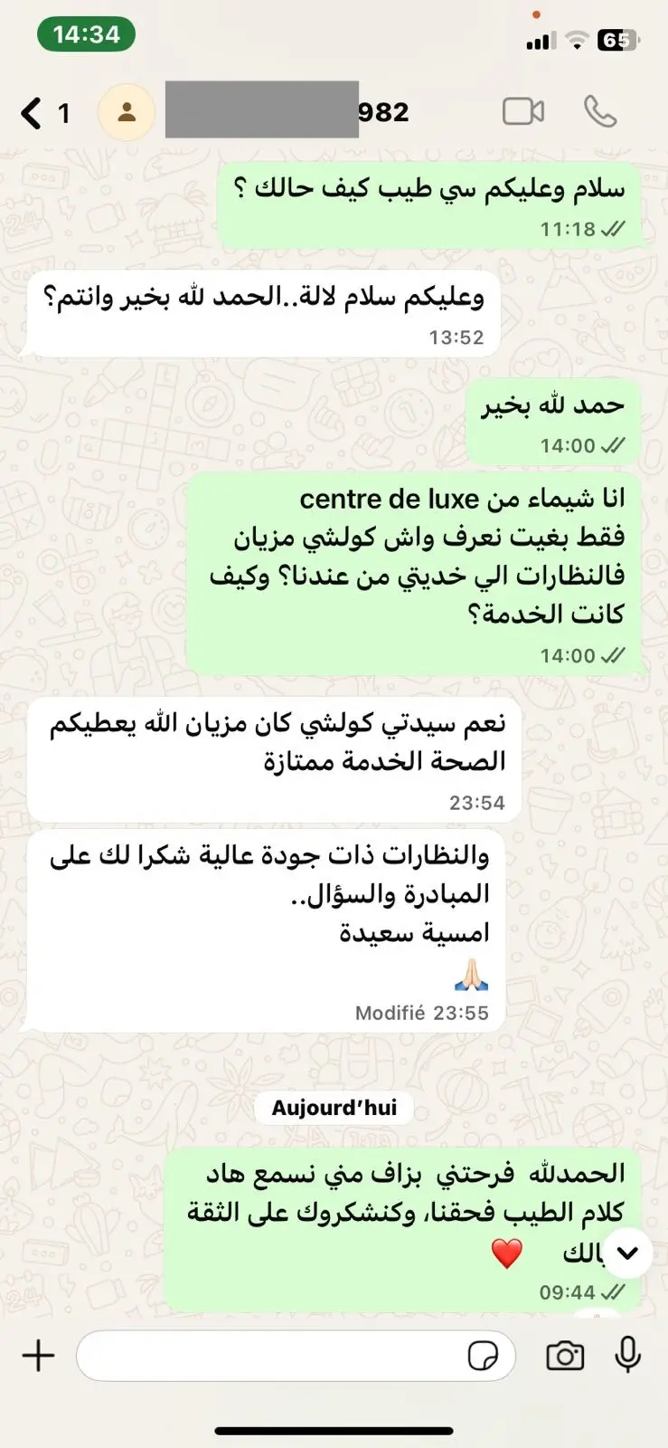 whatsapp testimonial